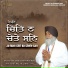 Bhai Tarsem Singh Fareedkot Wale
