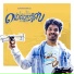 Susa, Arun feat. Sudhakar Komakula
