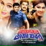 Bipasha, Arif
