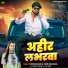 Khushi Kakkar, Tiger Srivastava