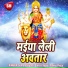 Banti Yadav