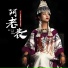 李娜, 鲁家辉, 巴莫安婕