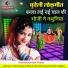 Ghanshyamdas Gupta