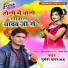 Mukesh Yadav MK