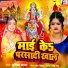 Kritika Kavya