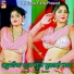 Sonu Yadav