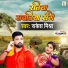 Rakesh Mishra