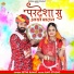 Sethi Rawat