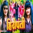 Appi Prathi