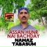 Nawaz Tabasum