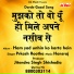 Prakash Rootha