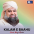 Owais Raza Qadri