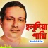 Abdul Alim