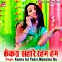 Manorma Raj, Mannu Lal Yadav