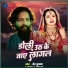 Dev Kumar