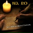 Na Ro