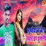 Ram Pravesh Deewana