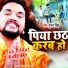 Gunjan Singh