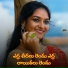 Lavanya