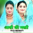Star Irfan Pahat, Mewati Chhora, Rihan Mewati