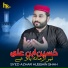 Syed Azhar Hussain Shah