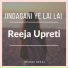 Reeja Upreti