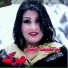 Brishna Amil