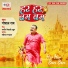 Gopal Ray