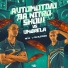 mc li, DJ ALEZINHO