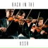 Moscow State Conservatory Chamber Orchestra