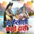 Preeti Choudhary