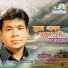 Monir Khan