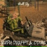 Ruph Drafft, Odub