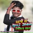 Prakash Sharma Official