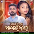 Nisha Suna, Dushmanta Suna