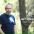 Wissam El Amir