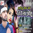 Chahat Kunal