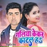 Bishal Singh