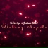 N.CooLee feat. Joshua Mari