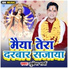 Mukesh Sharma