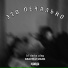 lil chicha plug, ZILER, HARDWAY