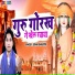 Usha Shastri