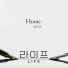 하동균 (Ha Dong Qn)