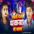Prince Priya Yadav