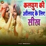 Moksh Gulati