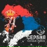 Черный рынок