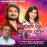 Humane Sagar, Soujannya Rath