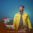 Chandan Ray