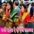 Sanu Jaiswal