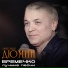 10 Aleksandr Dyumin